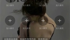 玩吧 截图