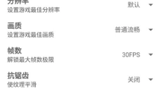 gfx工具 截图