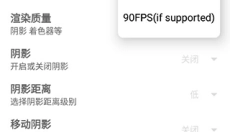 gfx工具 截图