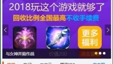 游戏蜂窝盒子 截图