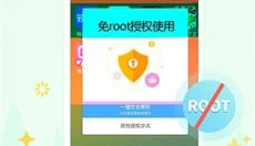 游戏蜂窝盒子 截图