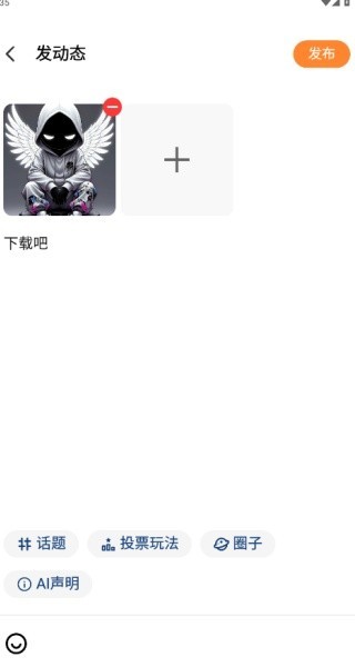 vivo游戏魔盒5.0