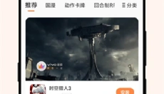 vivo游戏魔盒5.0 截图