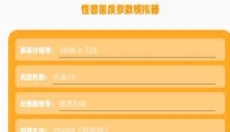 小雷吃鸡画质助手 截图
