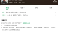 7723游戏盒子最新版 截图