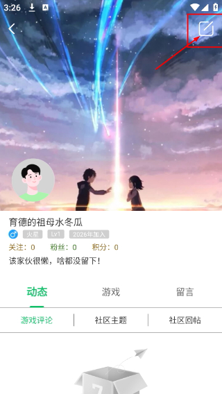 7723游戏盒子最新版