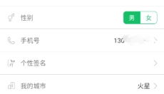 7723游戏盒子最新版 截图