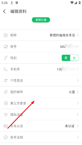 7723游戏盒子最新版