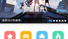蜻蜓游戏网 截图