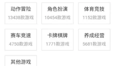 蜻蜓游戏网 截图