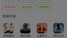 蜻蜓游戏网 截图