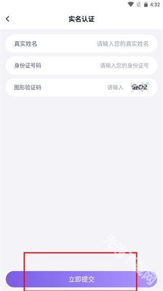 手游上号器