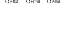 大白兔画质助手 截图