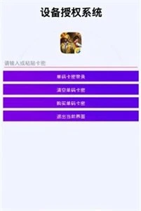超广角画质助手 截图