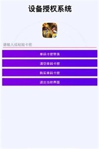 超广角画质助手