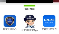 3322软件站 截图