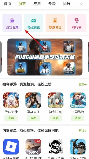 3322软件站