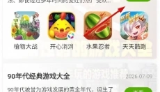 3322软件站 截图