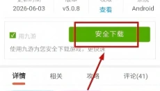 3322软件站 截图