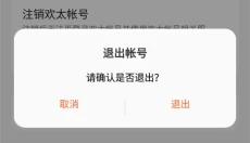oppo游戏中心2025 截图