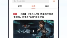oppo游戏中心正版 截图