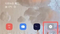 oppo游戏中心正版 截图