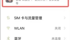 oppo游戏中心正版 截图