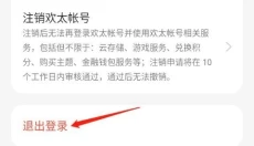 oppo游戏中心正版 截图