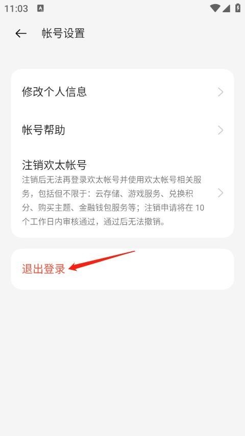 oppo游戏中心正版