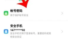 oppo游戏中心正版 截图