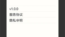 mame街机模拟器 截图