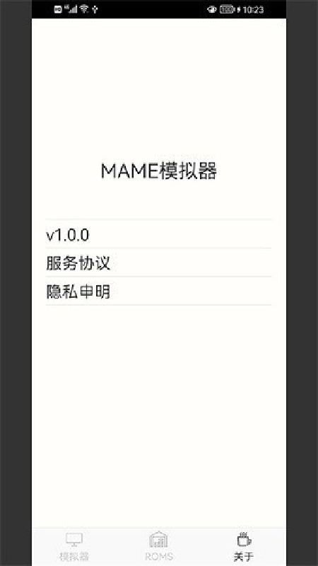 mame街机模拟器