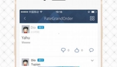 fgowiki中文版 截图