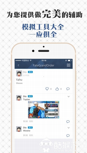 fgowiki中文版