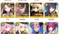 fgowiki中文版 截图
