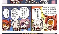 fgowiki中文版 截图
