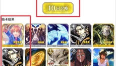 fgowiki中文版 截图
