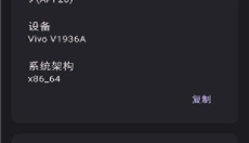 原神黑科技辅助器 截图
