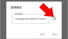 tyranor模拟器手机版 截图