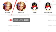 可乐助手最新版本 截图