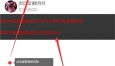 可乐助手最新版本 截图