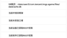 可乐助手app 截图