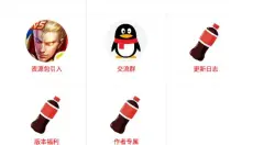 可乐助手app 截图