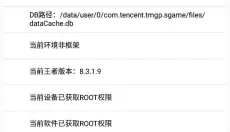 可乐助手app 截图