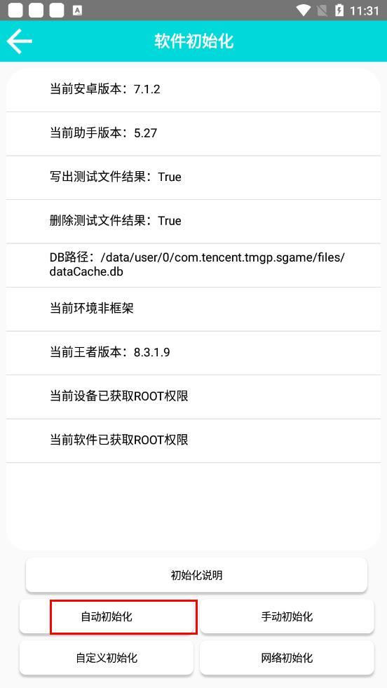 可乐助手app