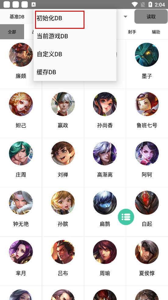 可乐助手app