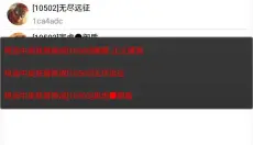 可乐助手app 截图