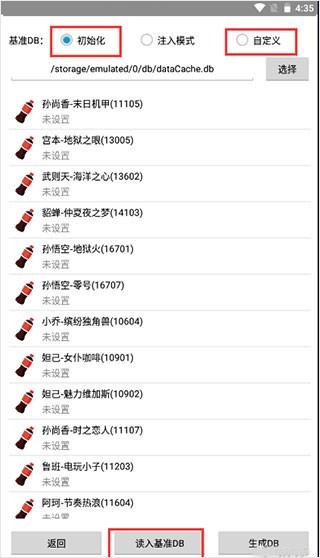 可乐助手app
