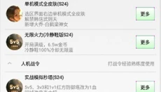 可乐助手app 截图