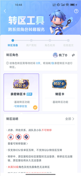 王者营地老版本